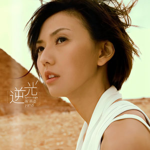 让所有人看着他操
