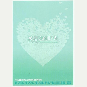 让所有人看着他操
