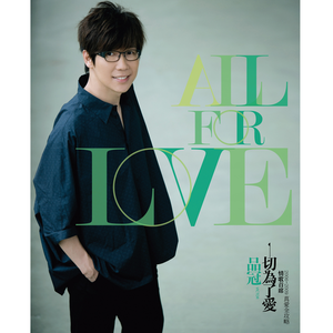 让所有人看着他操
