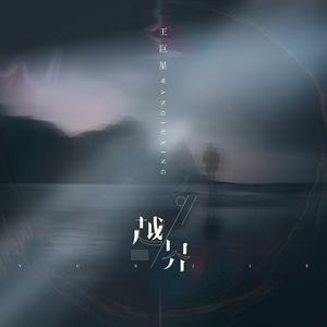 让所有人看着他操
