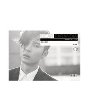 让所有人看着他操
